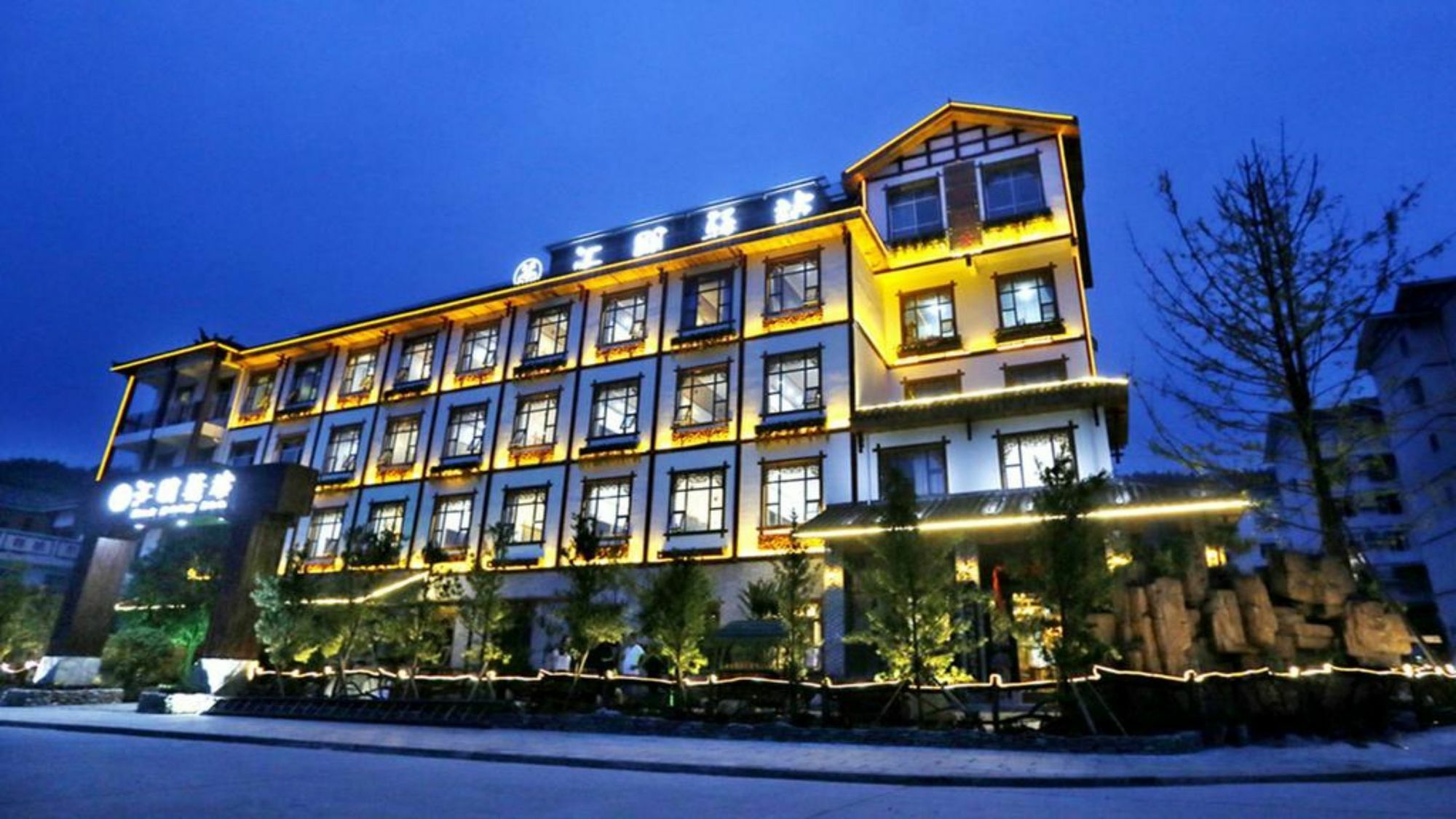 Zhangjiajie Huipeng Inn Экстерьер фото